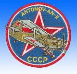 Patch Antonov AN-II - CCCP